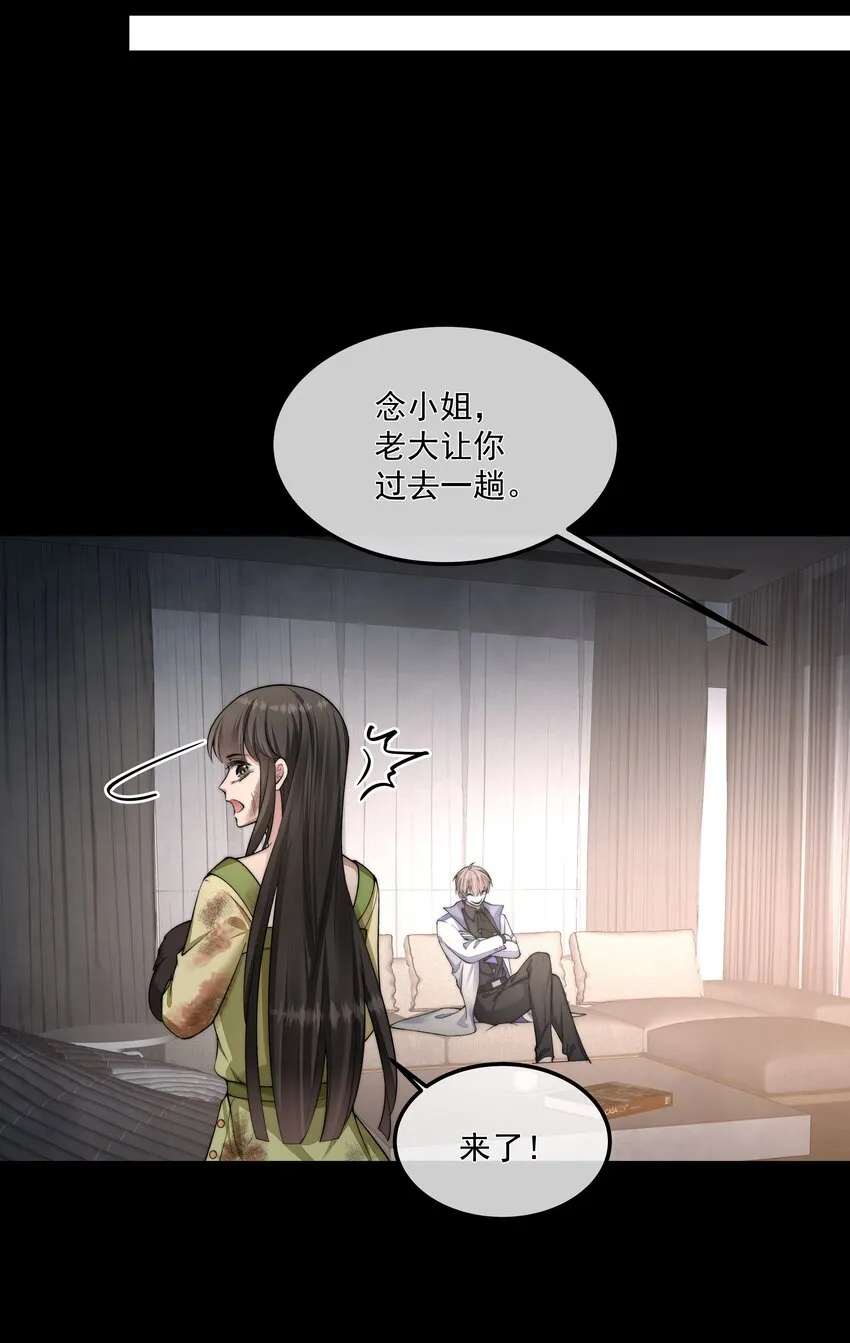 068 结婚 第23页