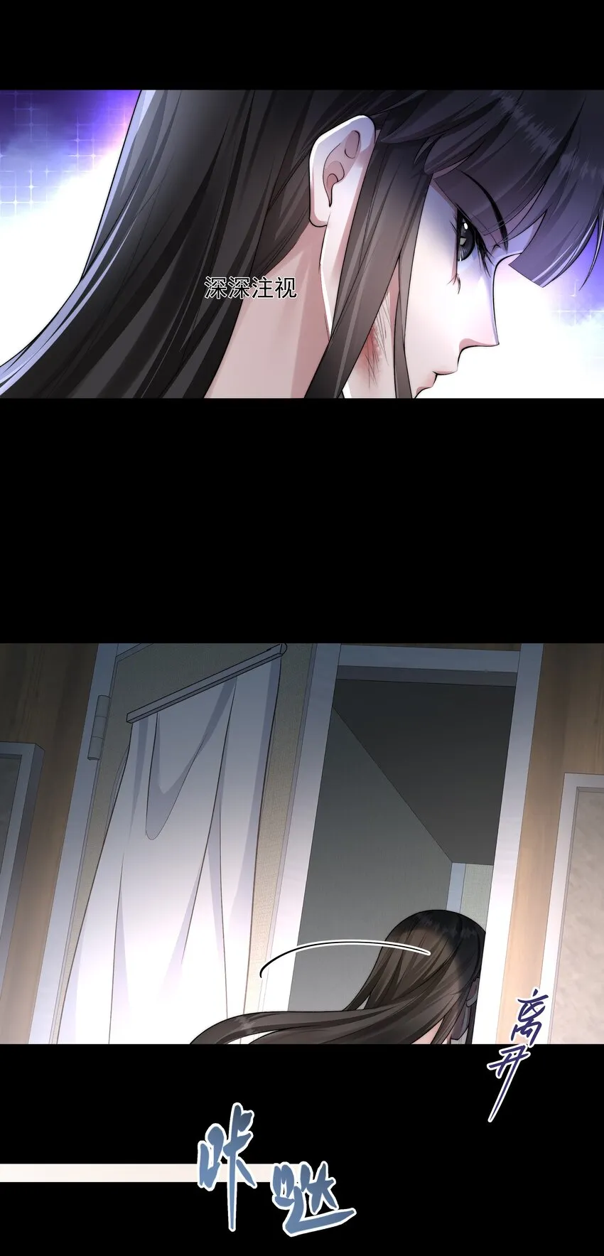 068 结婚 第24页