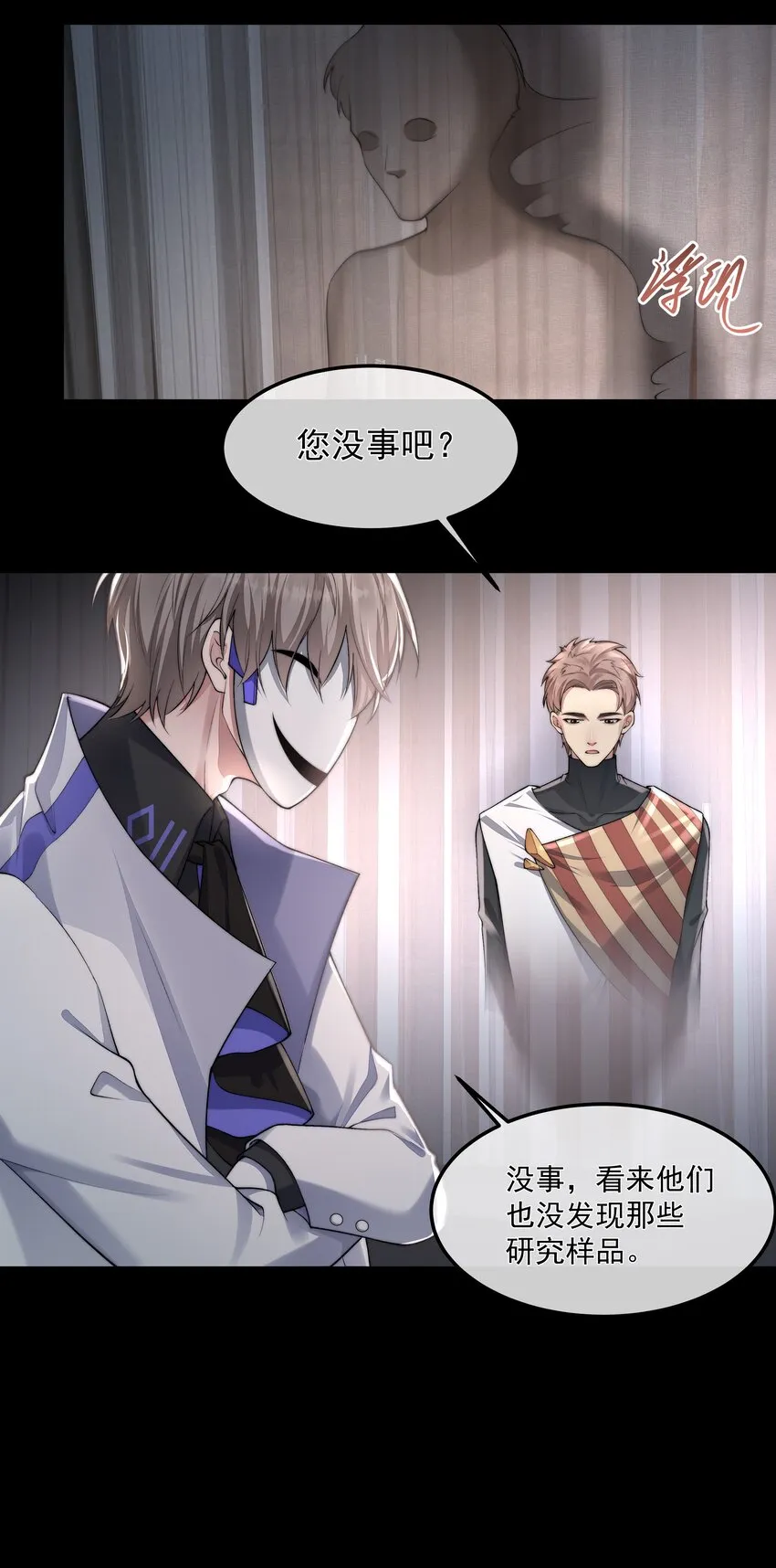 068 结婚 第25页