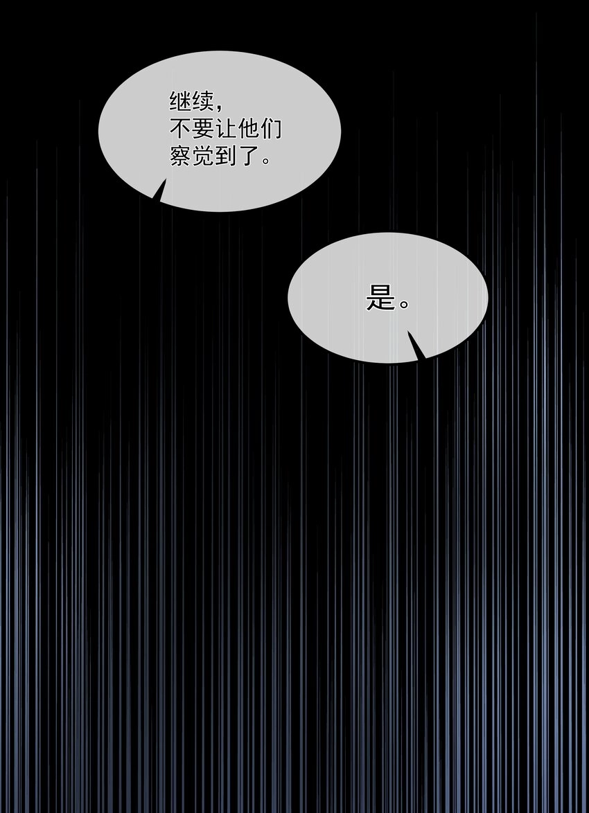 068 结婚 第26页