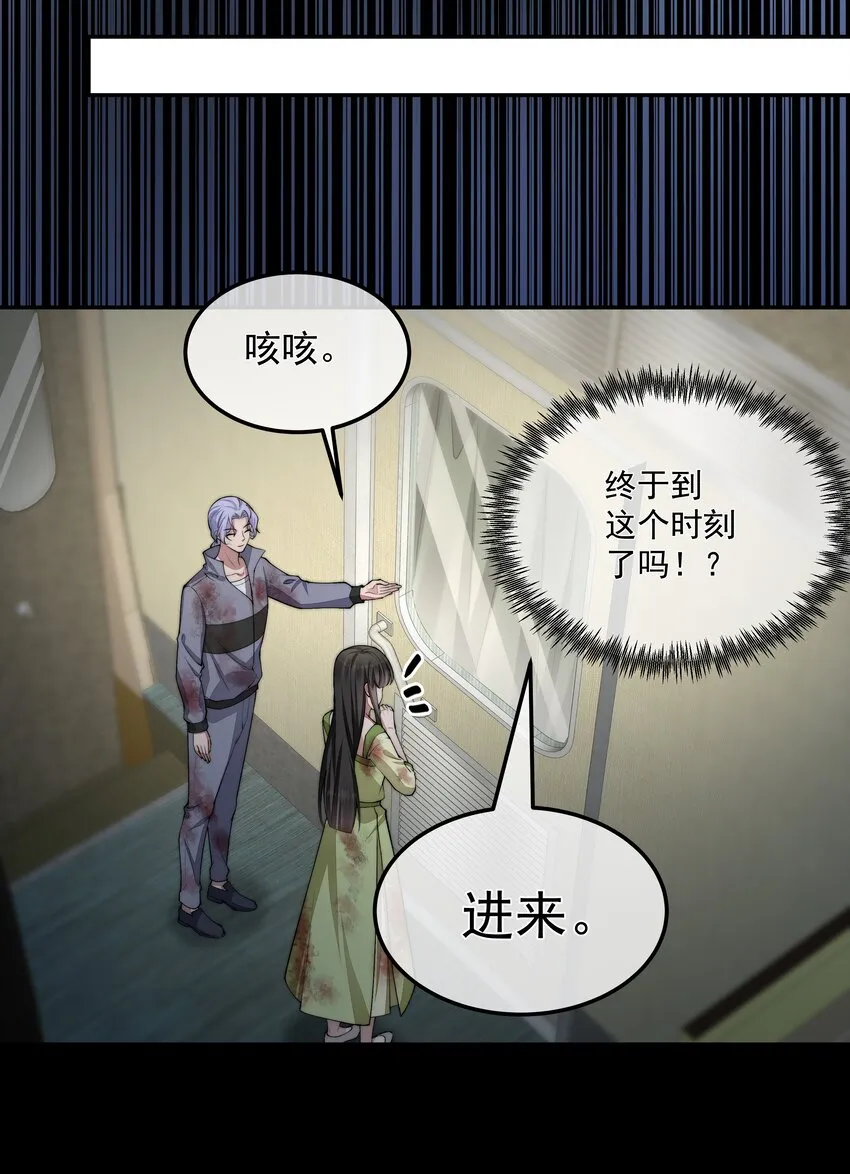068 结婚 第27页
