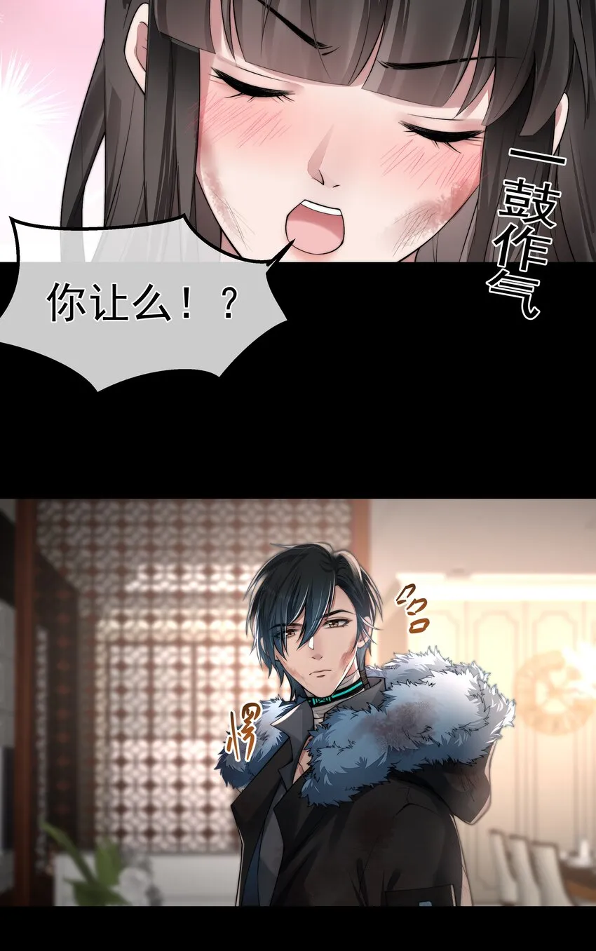 068 结婚 第29页