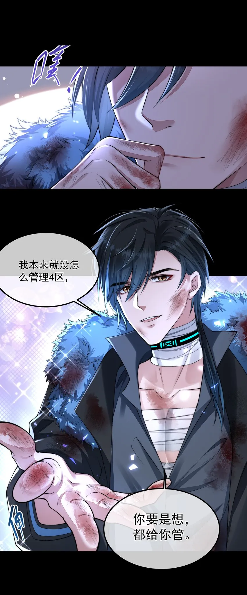 068 结婚 第30页