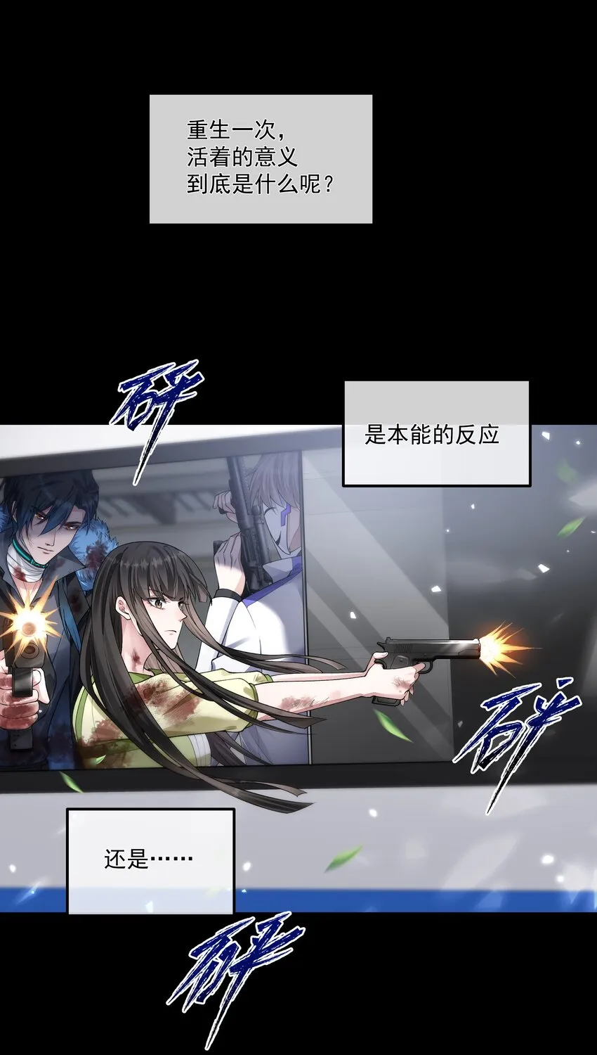 069 婚礼 第2页
