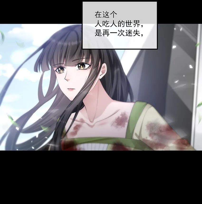069 婚礼 第3页