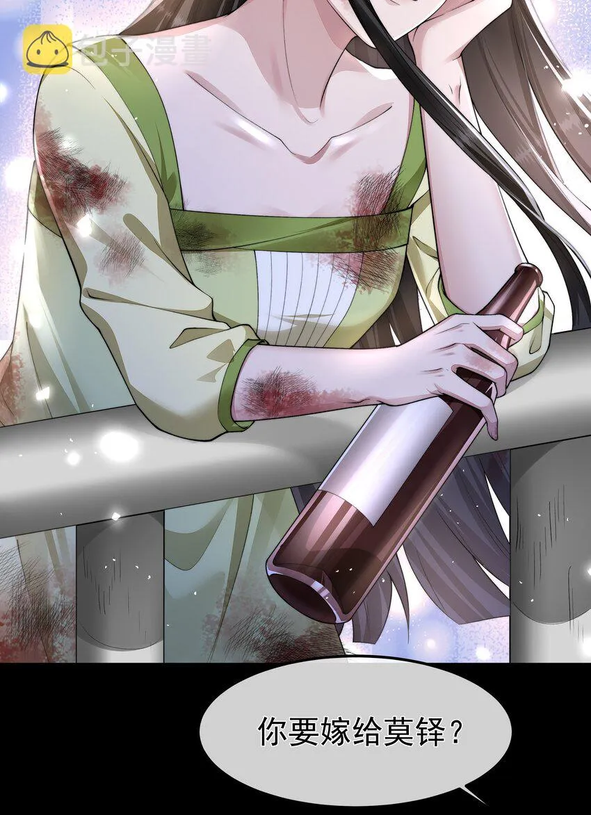 069 婚礼 第7页