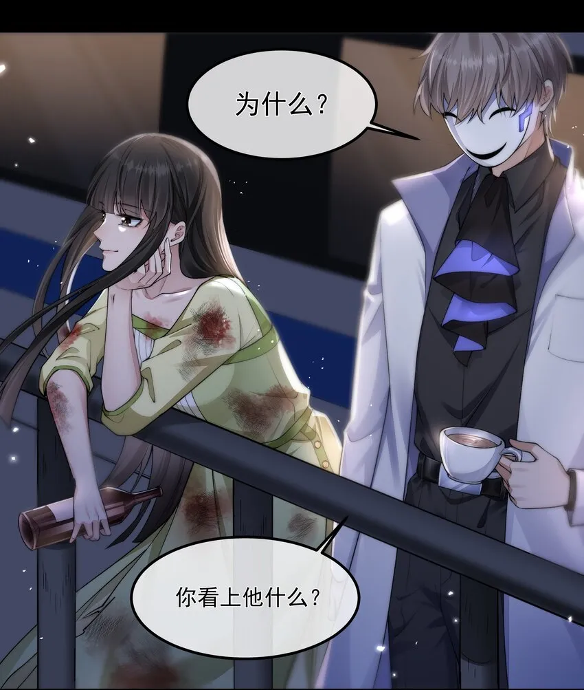 069 婚礼 第9页