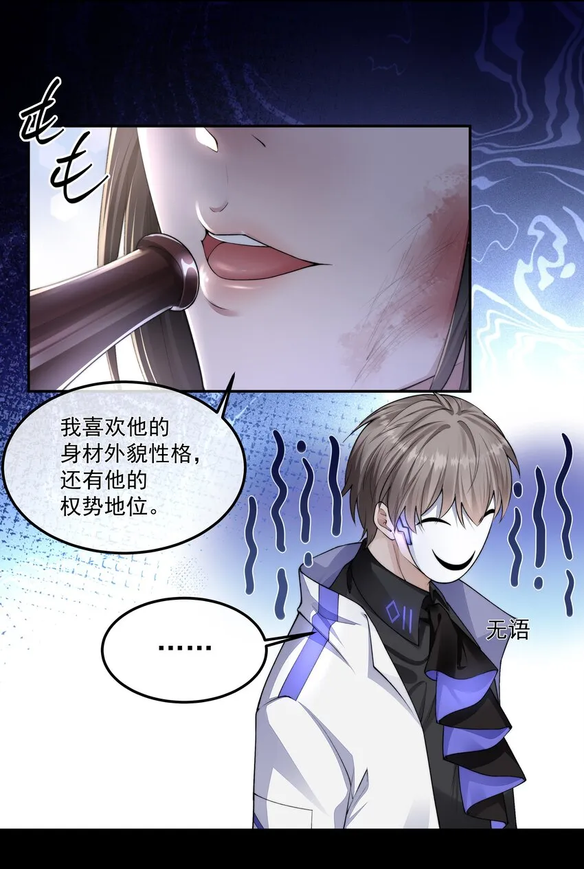 069 婚礼 第10页