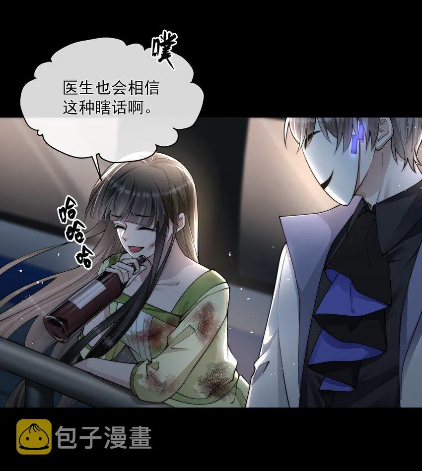 069 婚礼 第11页