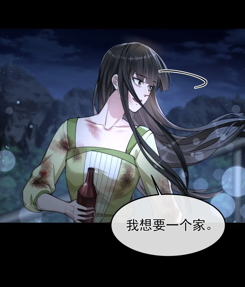 069 婚礼 第12页