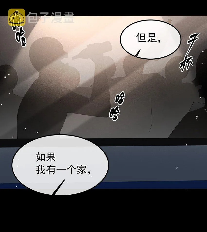 069 婚礼 第14页