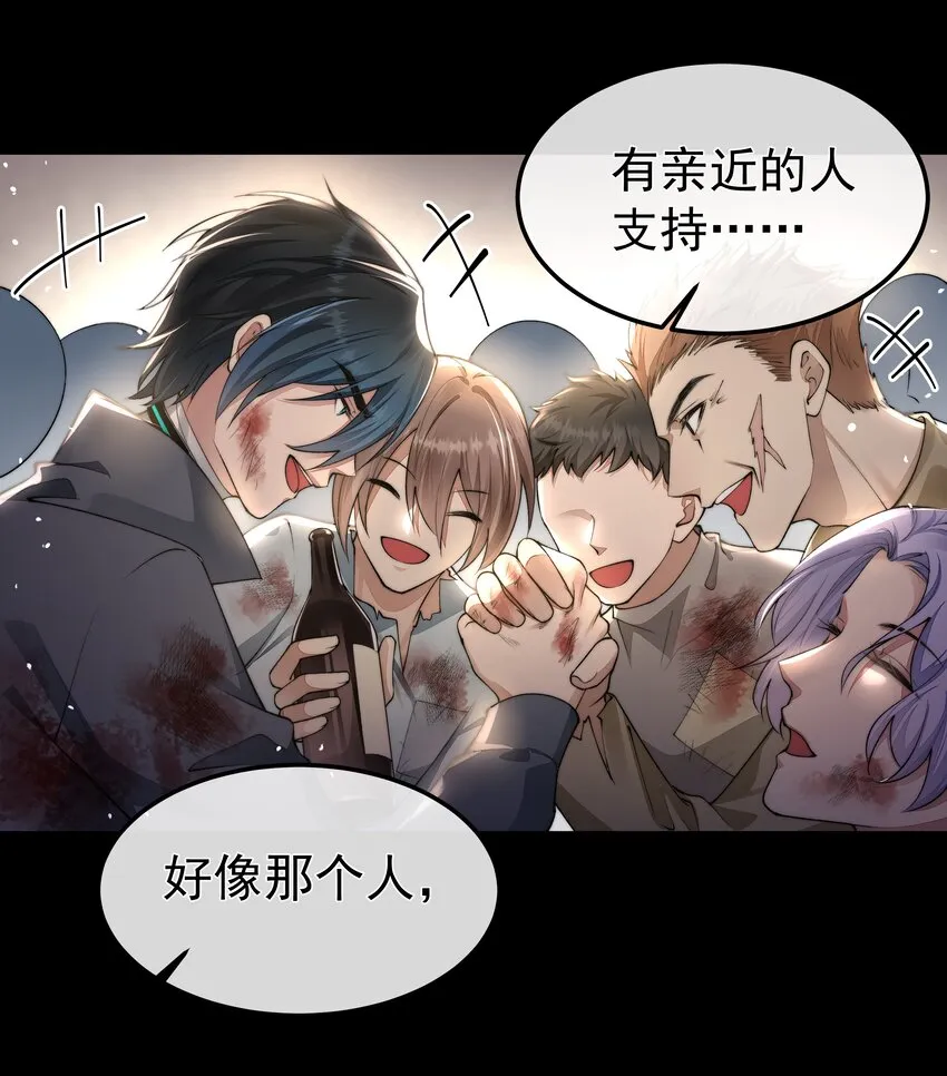 069 婚礼 第15页