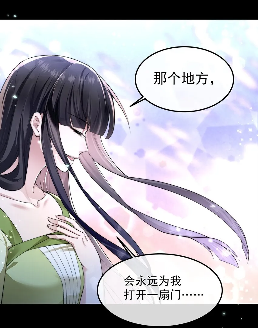 069 婚礼 第16页