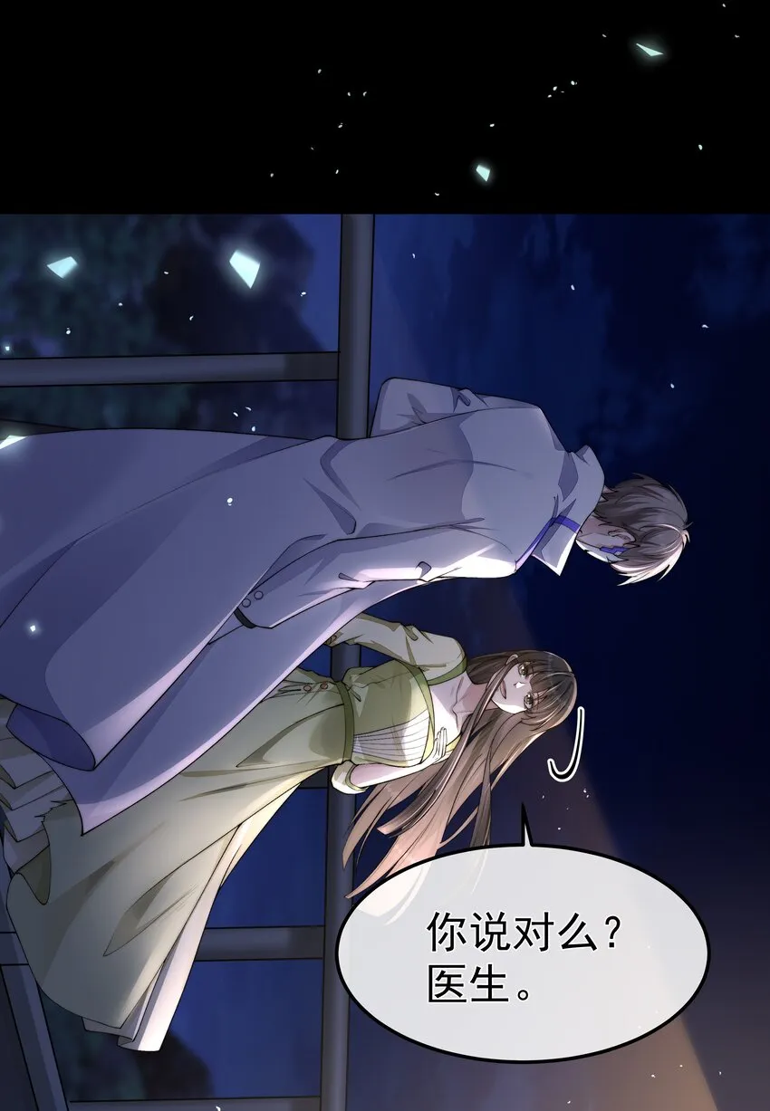 069 婚礼 第17页