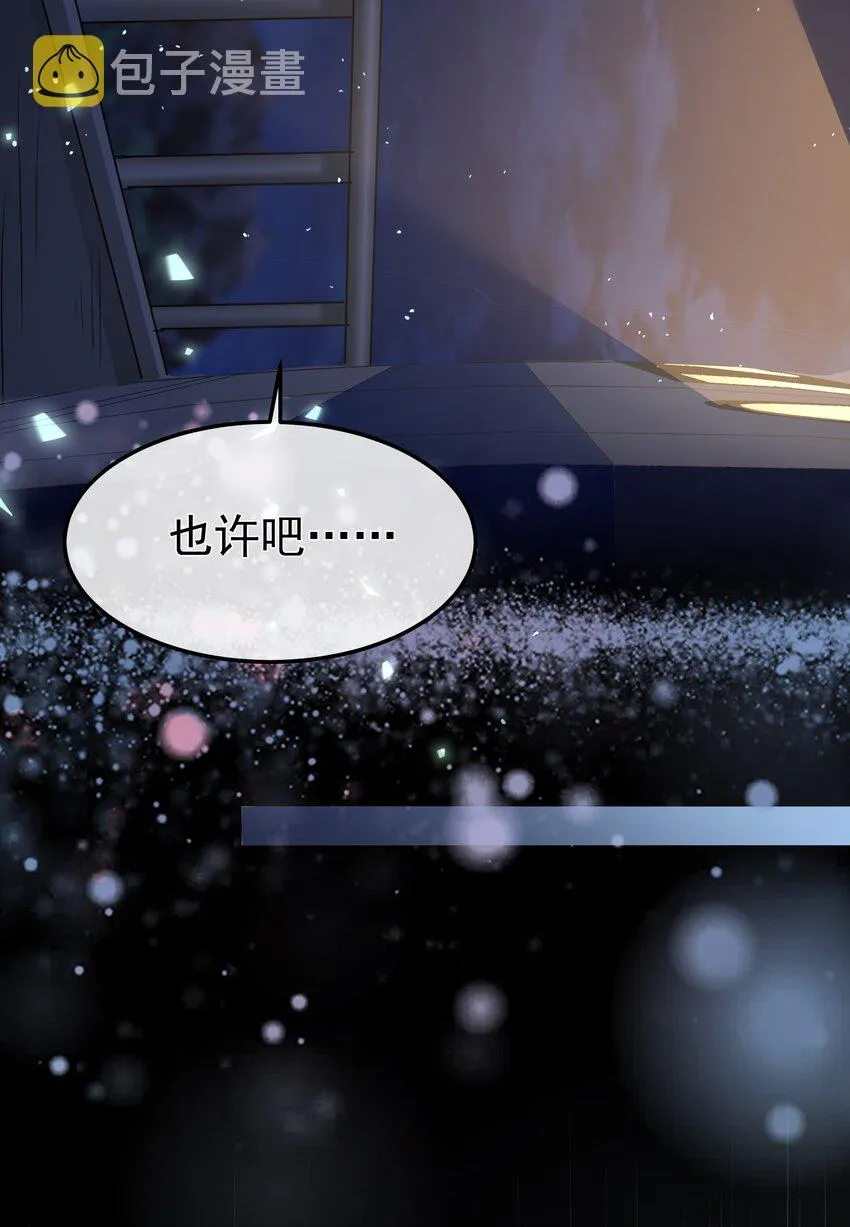 069 婚礼 第18页