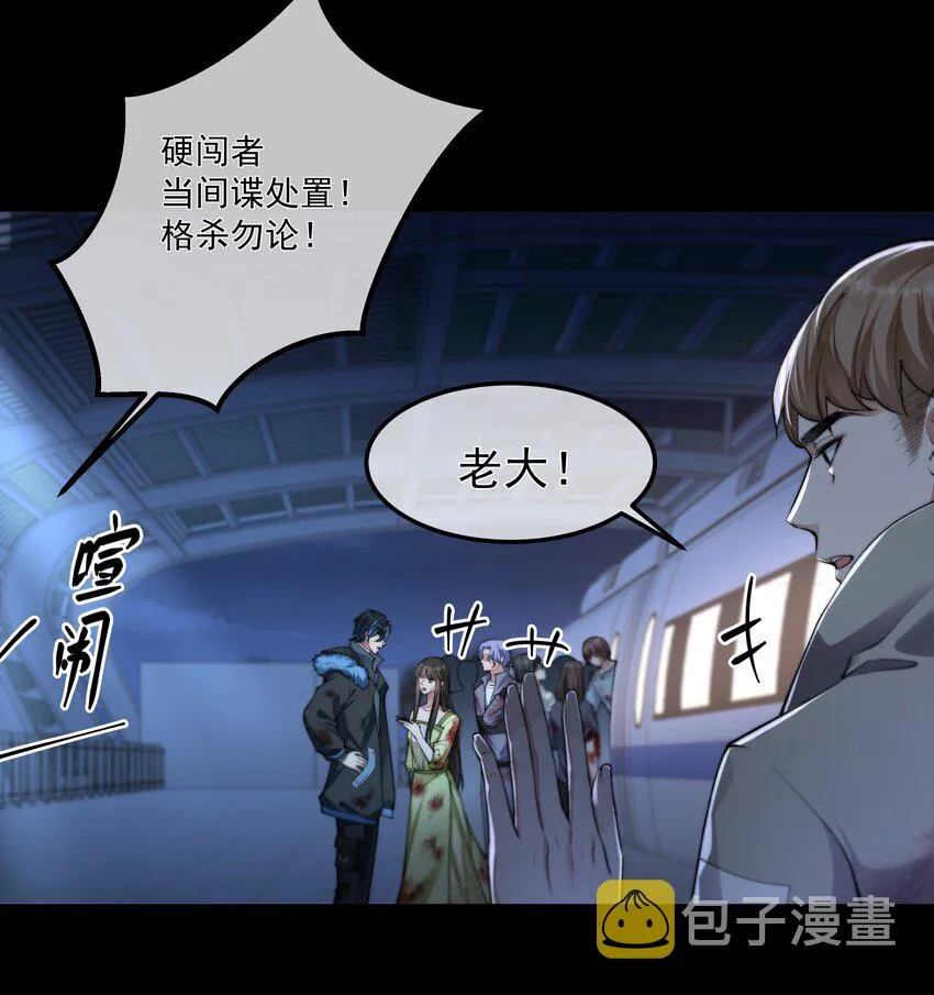 069 婚礼 第20页