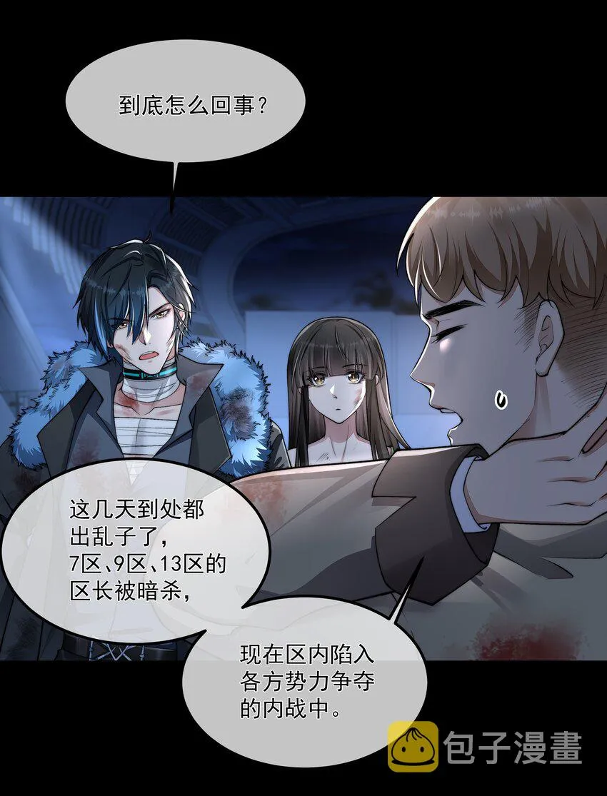 069 婚礼 第21页