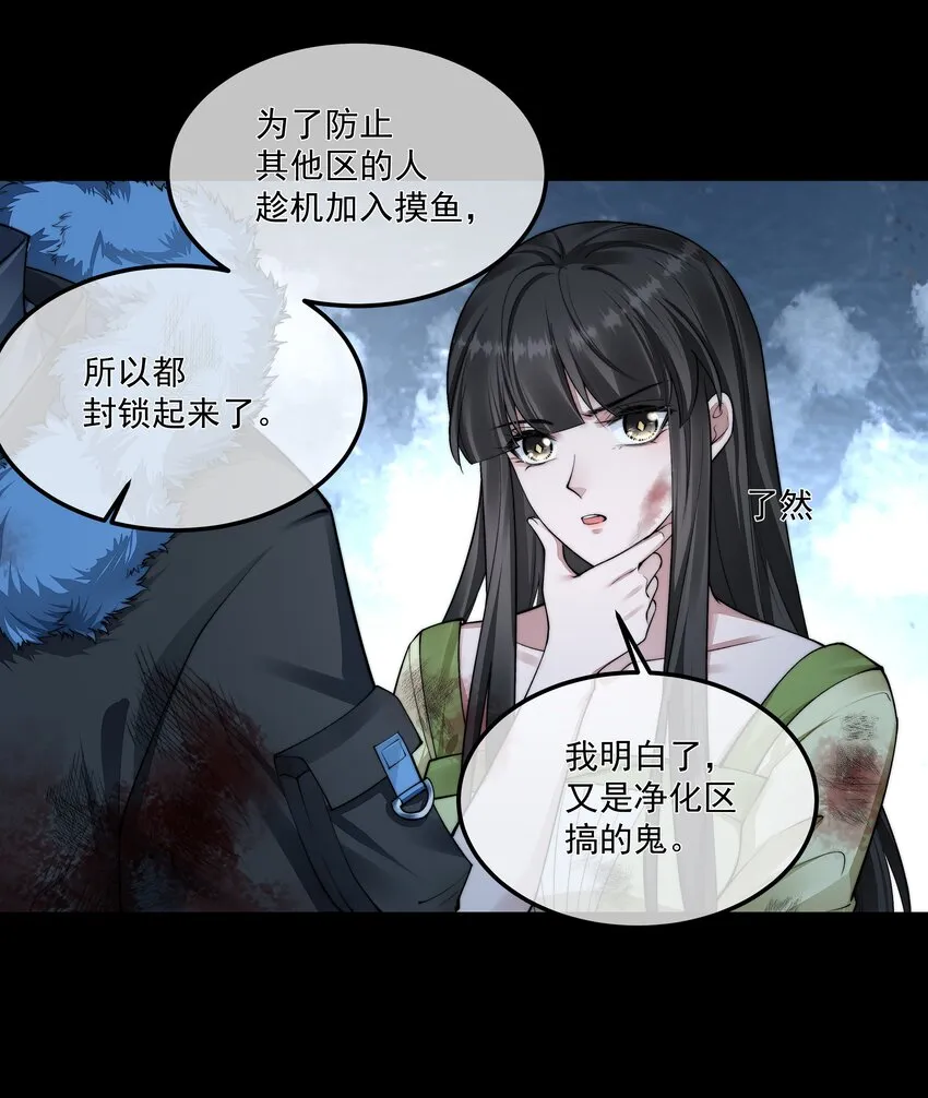069 婚礼 第22页