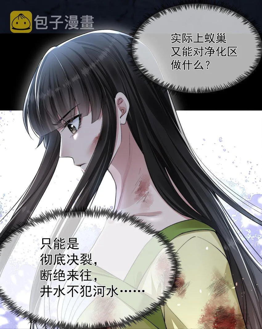 069 婚礼 第25页