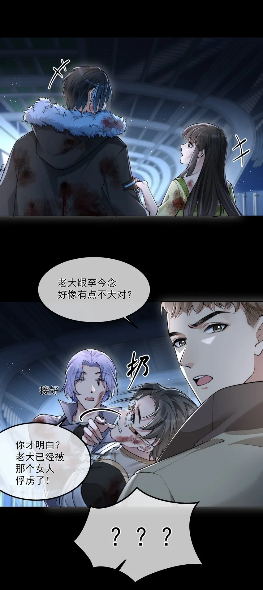 069 婚礼 第27页