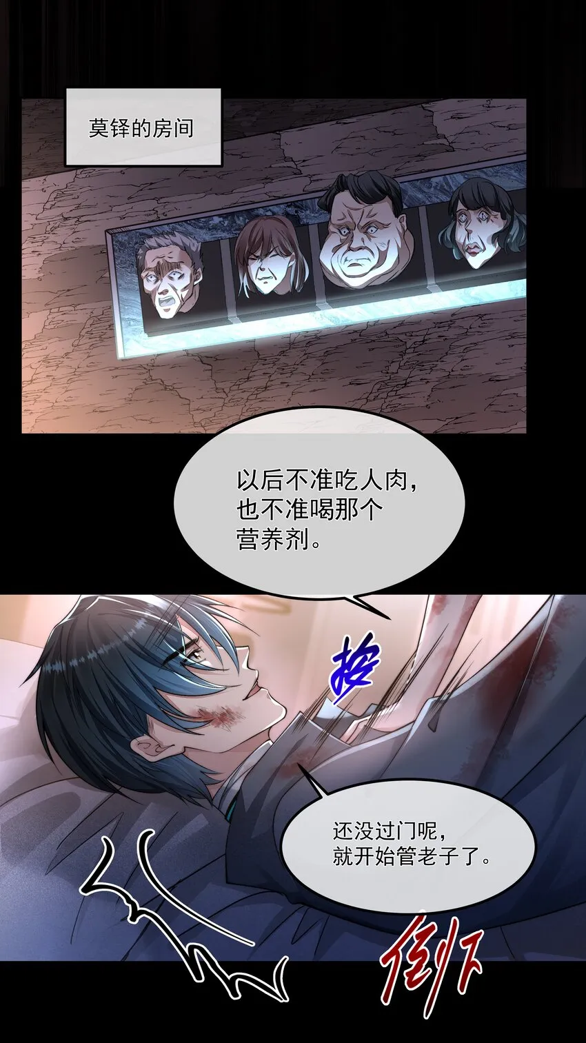 069 婚礼 第31页