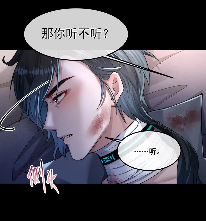 069 婚礼 第32页