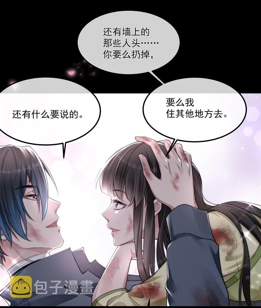 069 婚礼 第34页