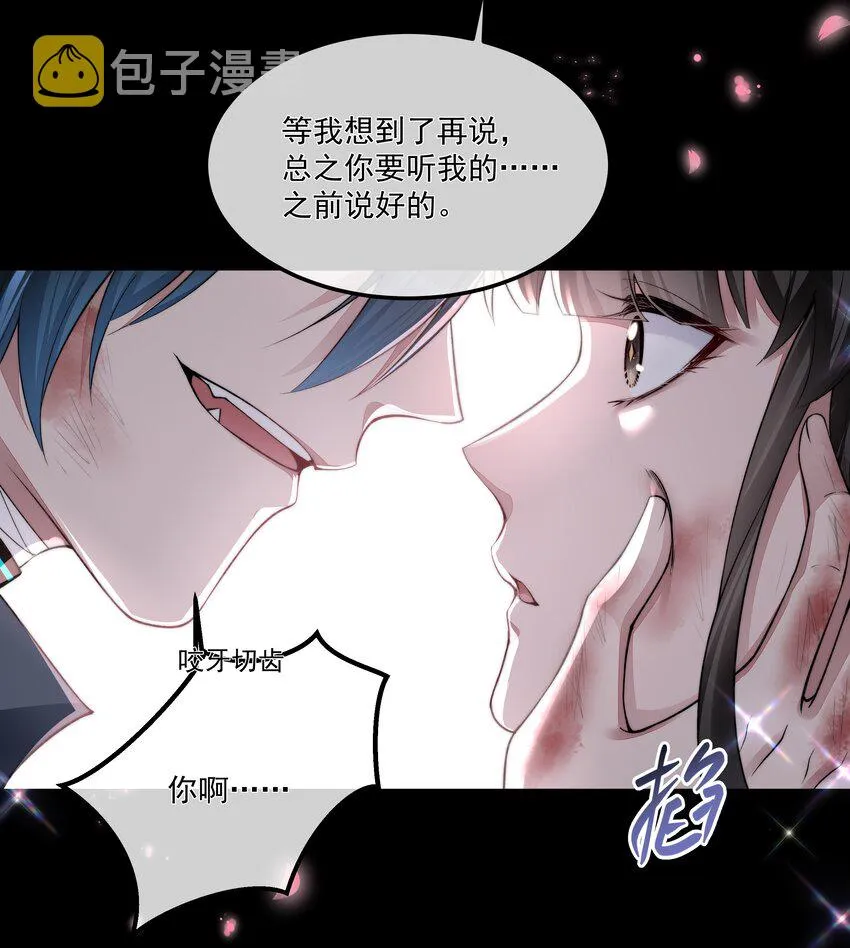 069 婚礼 第35页