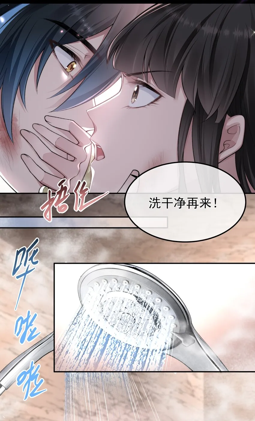069 婚礼 第36页