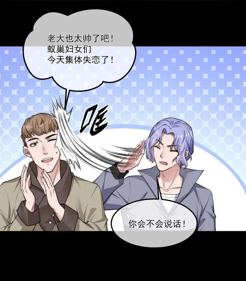 069 婚礼 第40页