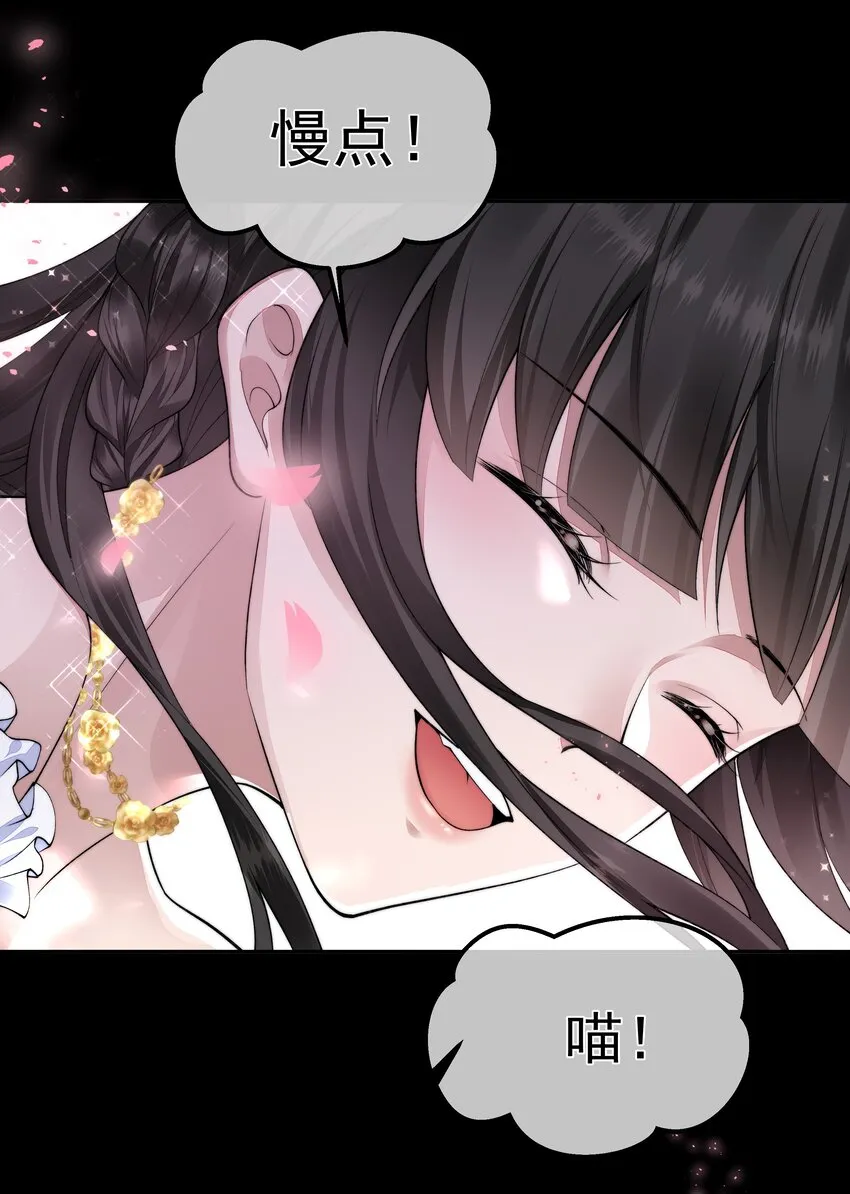 069 婚礼 第44页