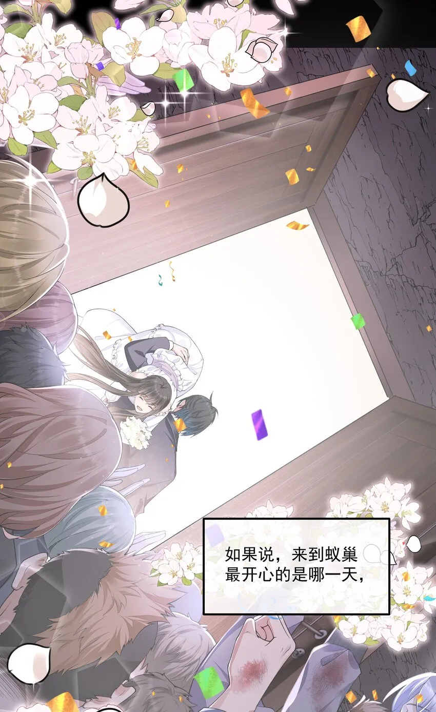 069 婚礼 第45页