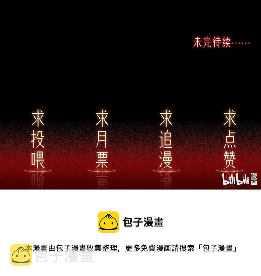 069 婚礼 第49页