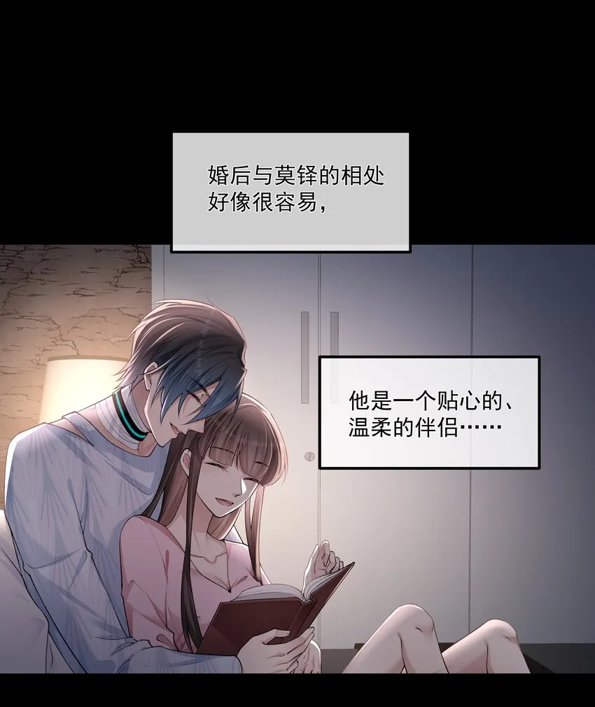 070 活着的意义 第2页