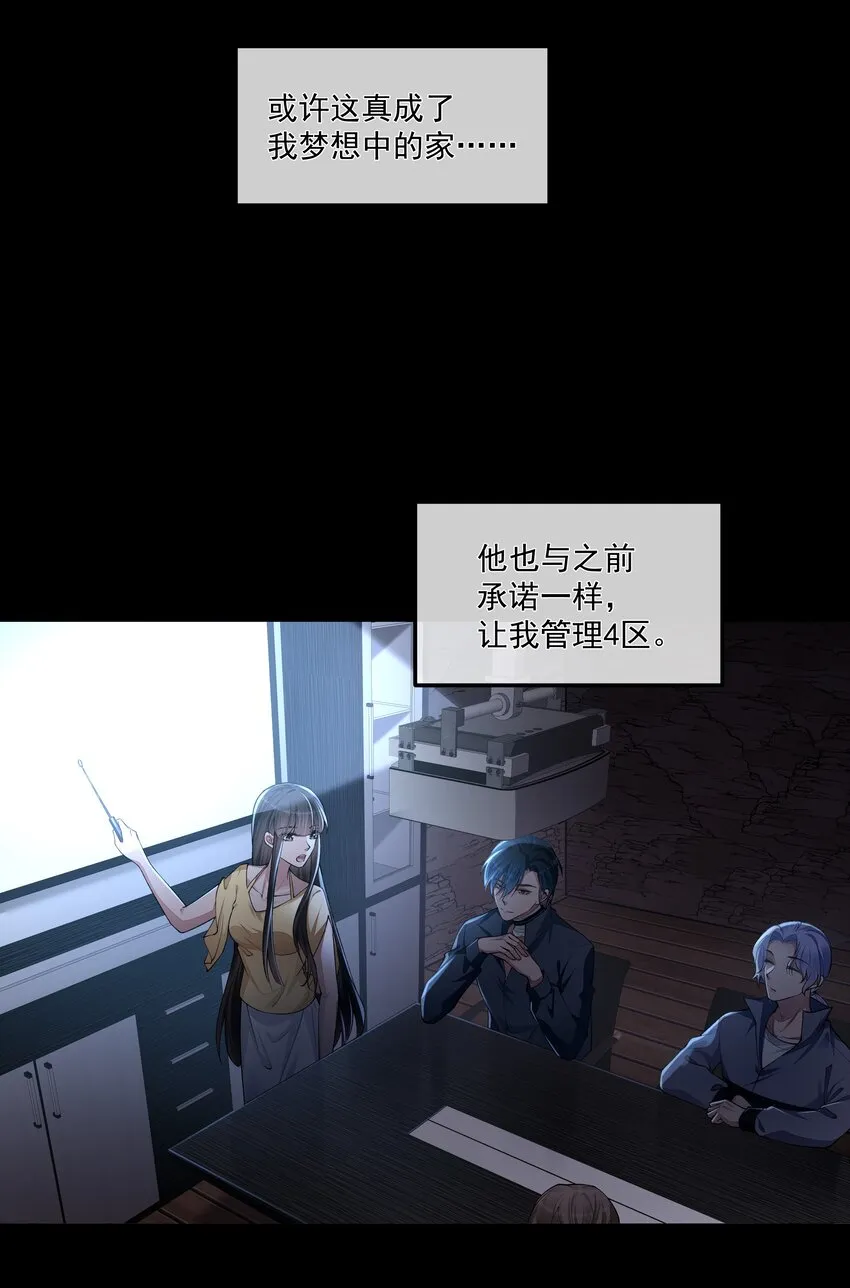 070 活着的意义 第3页