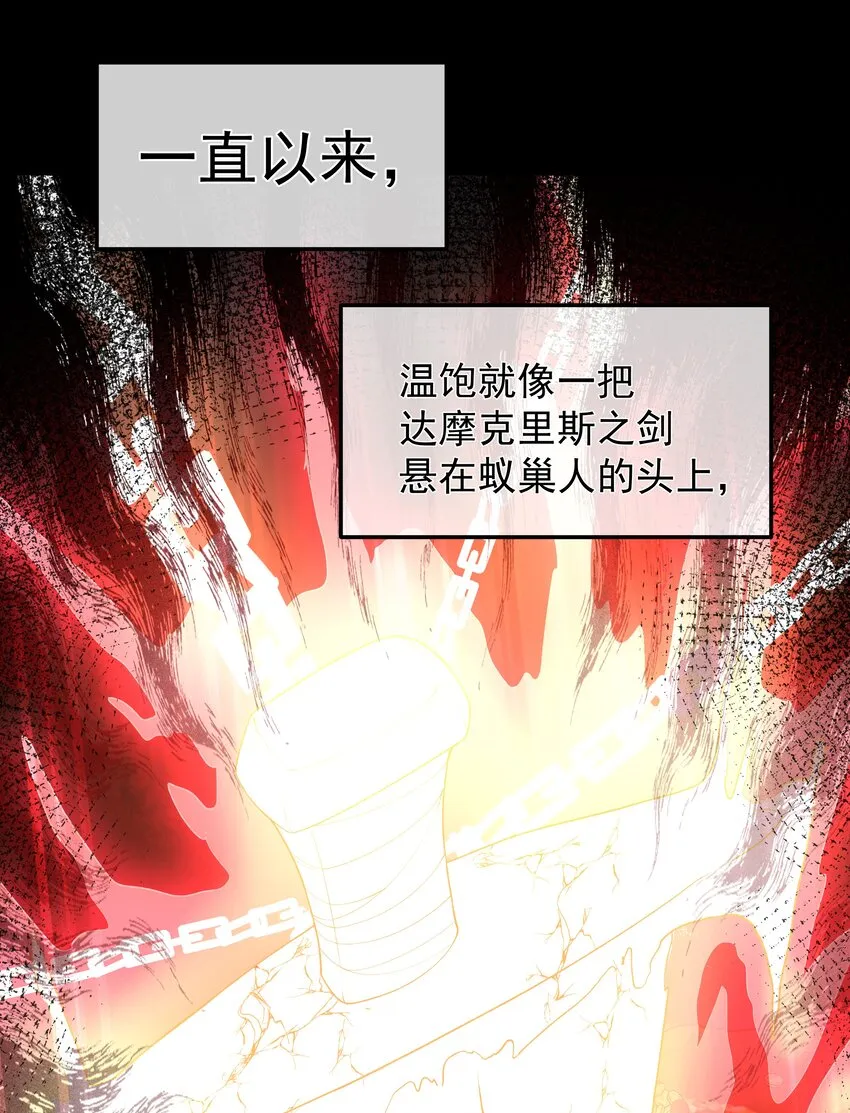 070 活着的意义 第4页