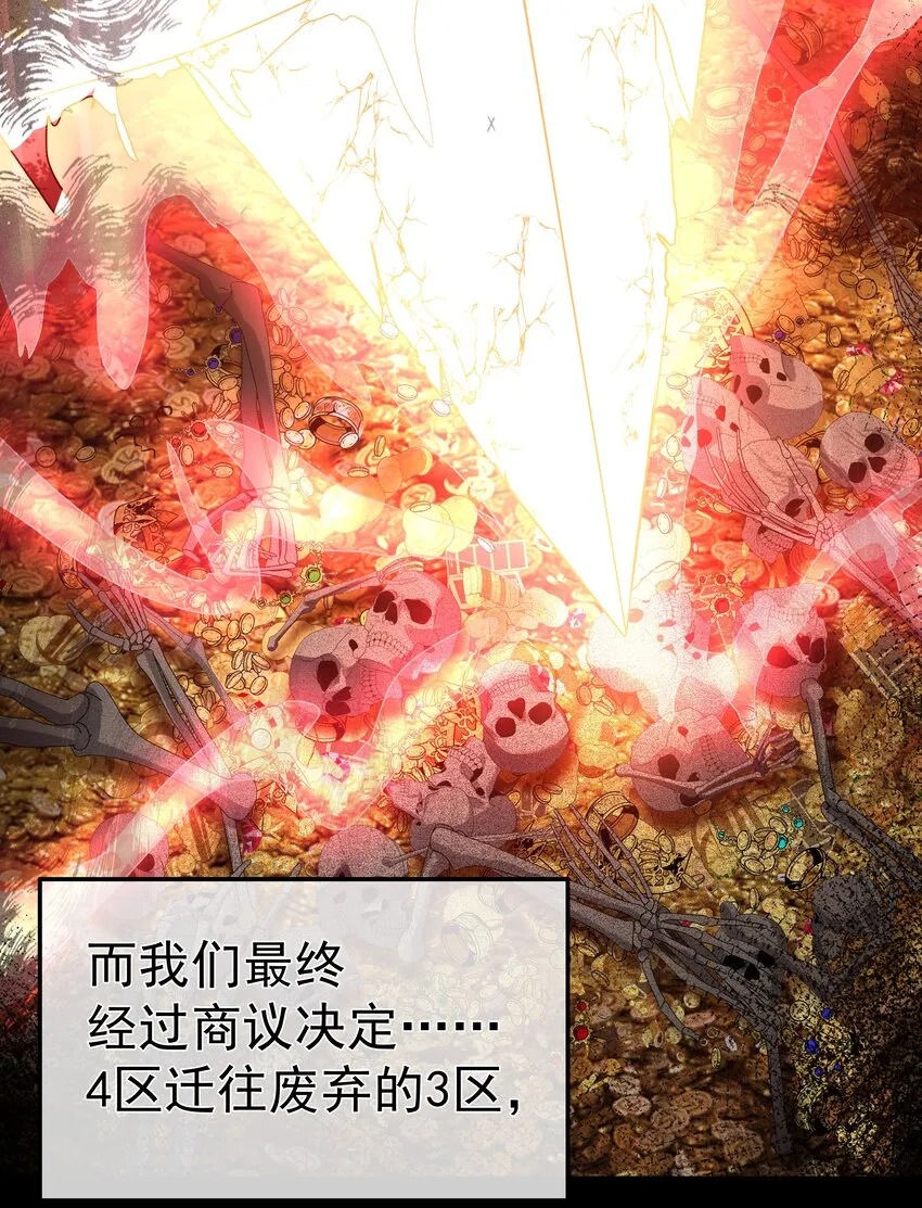 070 活着的意义 第5页