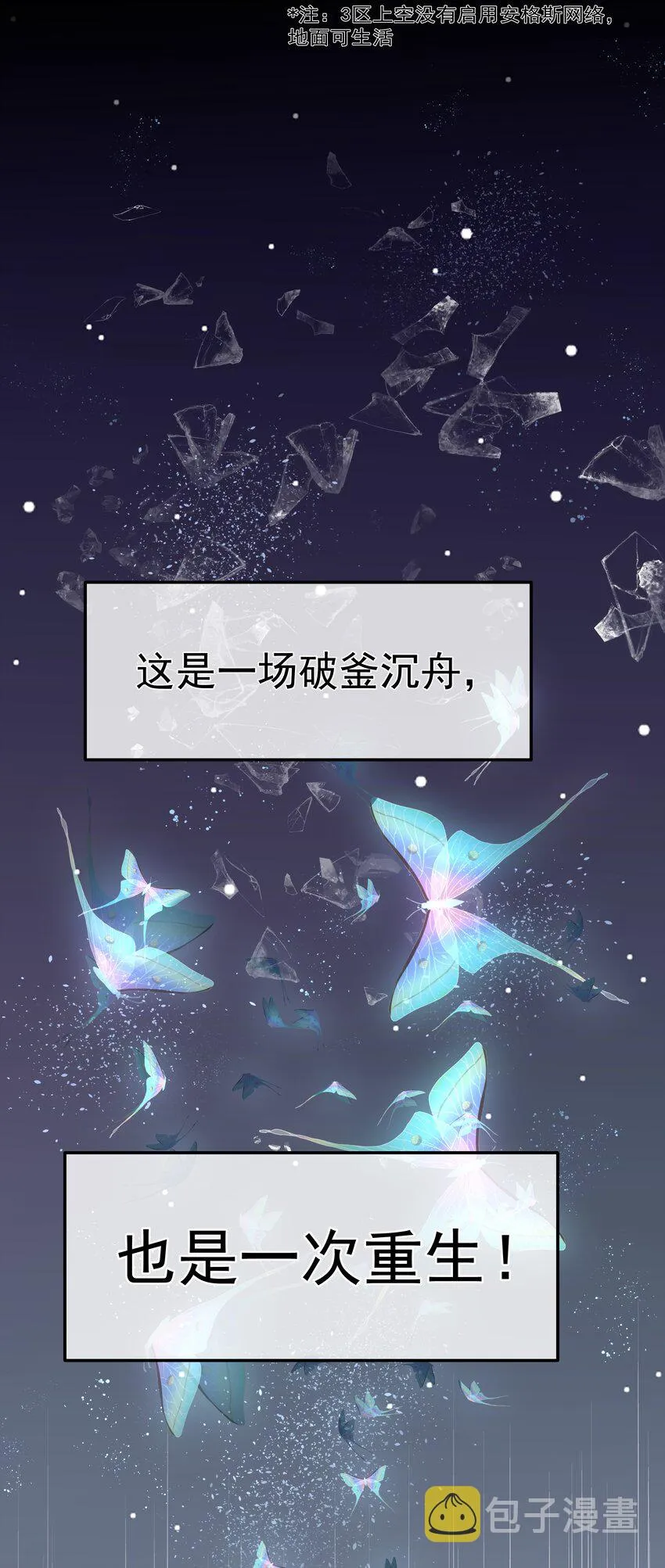 070 活着的意义 第6页
