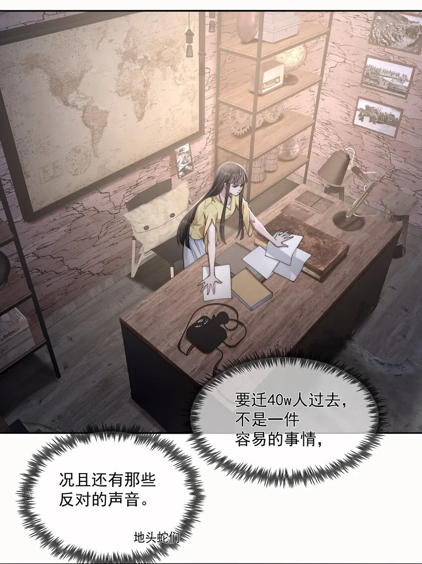 070 活着的意义 第13页