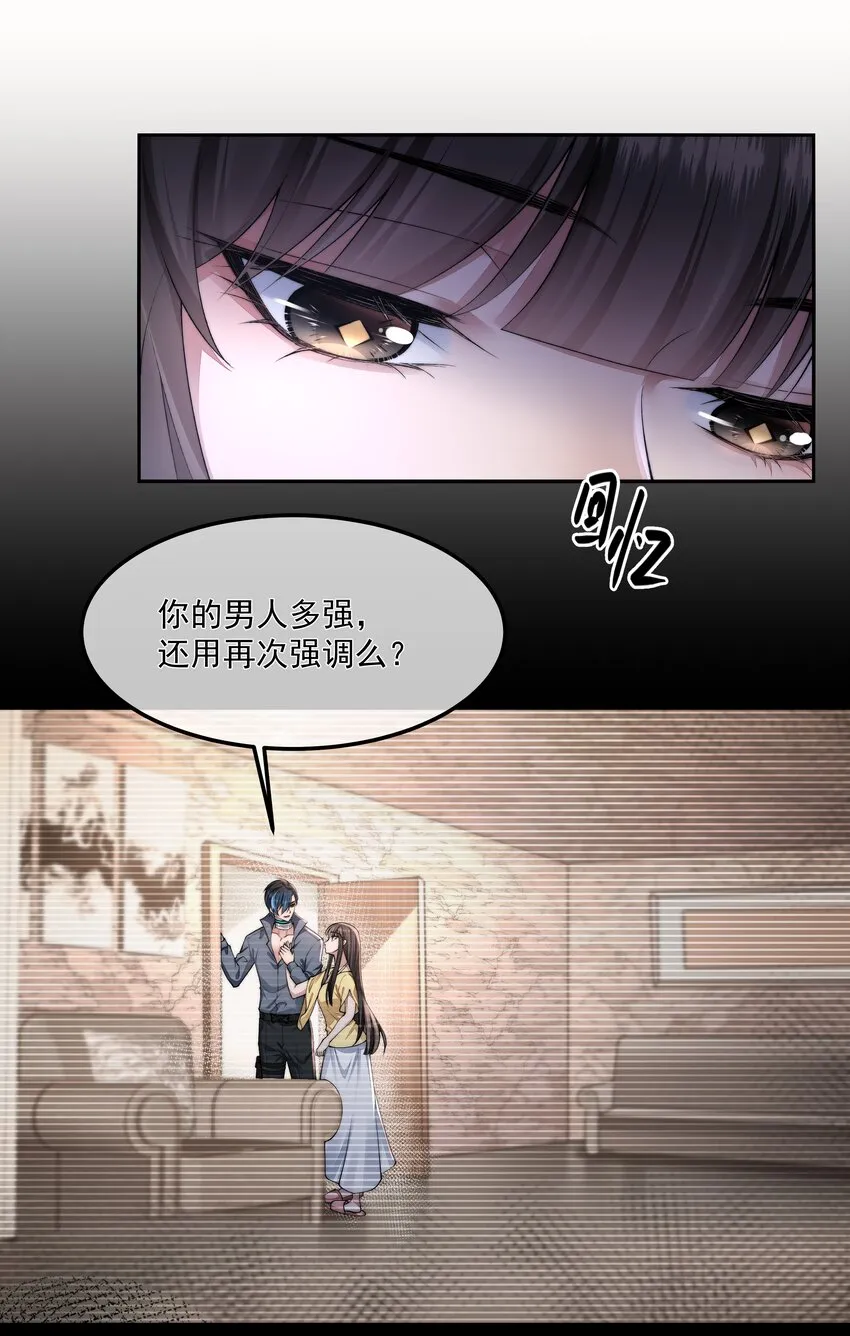070 活着的意义 第15页