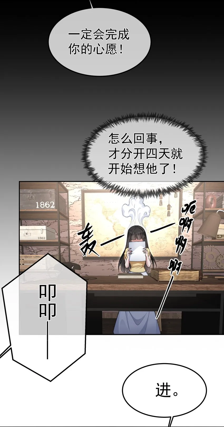 070 活着的意义 第17页