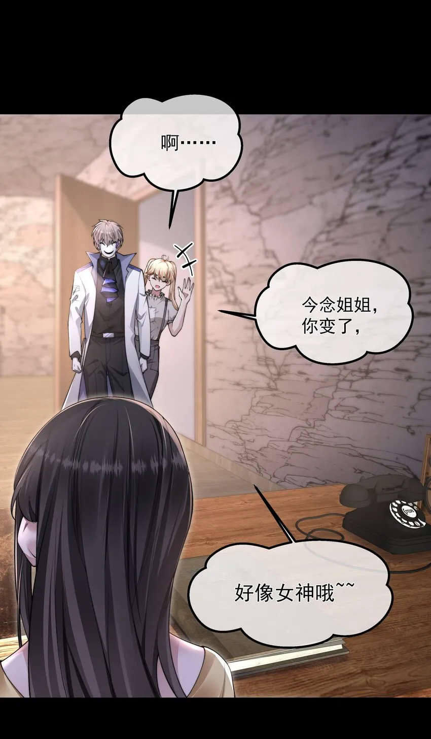 070 活着的意义 第19页
