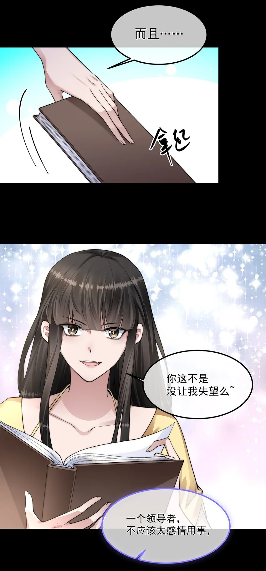 070 活着的意义 第21页