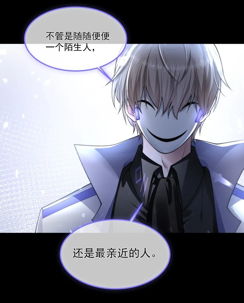 070 活着的意义 第22页