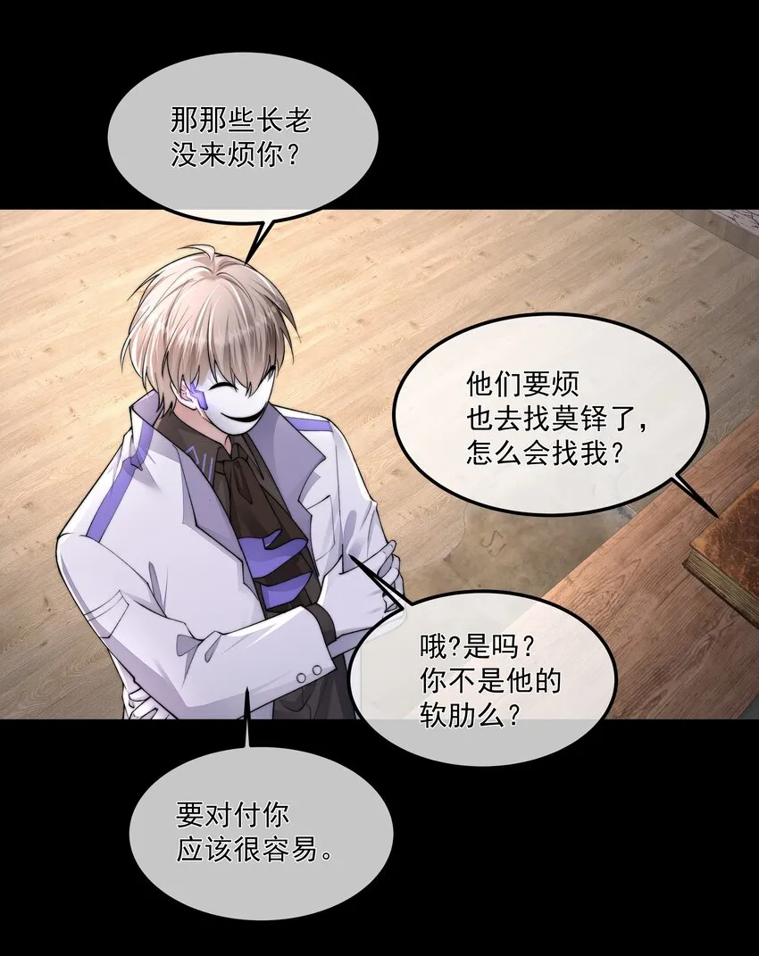 070 活着的意义 第24页