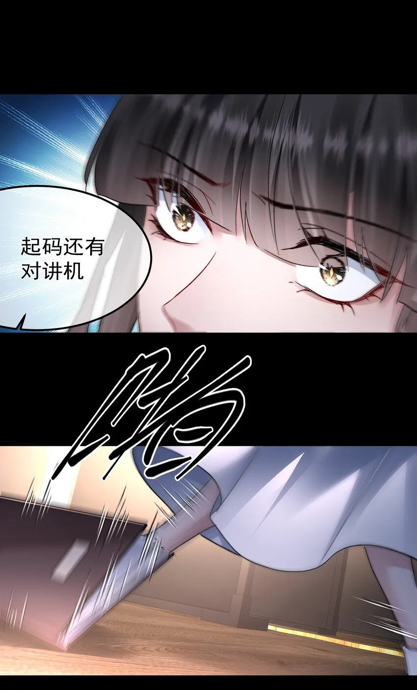 070 活着的意义 第26页