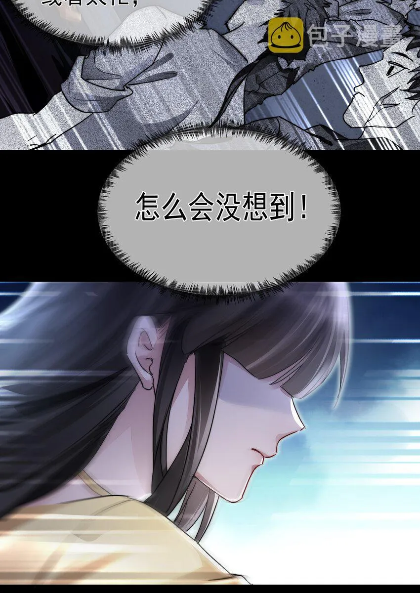 070 活着的意义 第29页