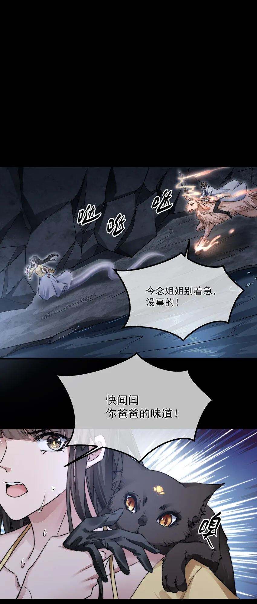 070 活着的意义 第31页