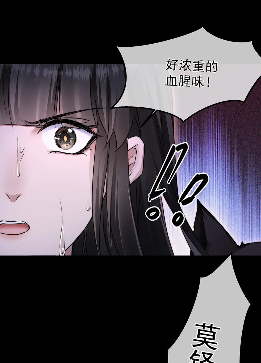 070 活着的意义 第34页