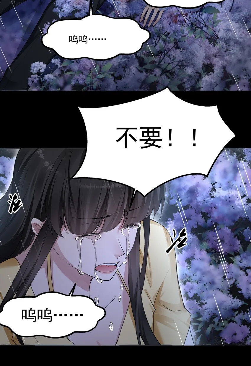 070 活着的意义 第43页